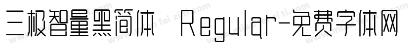 三极智量黑简体 Regular字体转换